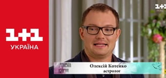 Життя відомих людей