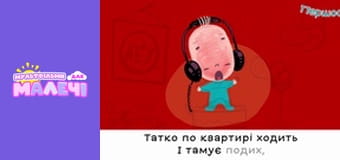 Марийчин первосвет. Cерия 39