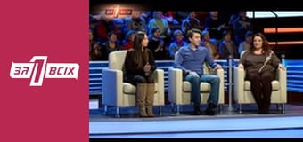 Негры и дети. Часть 1