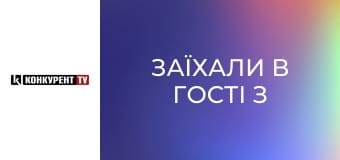 Заїхали в гості з Аллою Надточій.