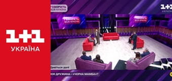 Говорить вся країна E27 Говорить вся країна E27