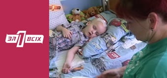 Спасение Стасика. Часть 1