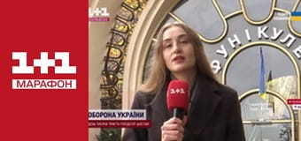 "Единые новости". Телемарафон.