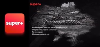 Т/с "Леся+Рома", 122 с.