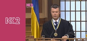 Сімейний суд E50 - Експеримент