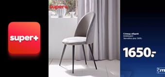 Т/с "Дитячий охоронець", 39 с. "Невдахи".