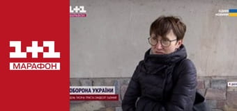 "Єдині новини". Телемарафон.