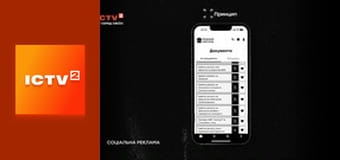 Т/с "Сліпа зона", 2 сезон, 1-5 с.