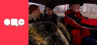 Т/с "Леся+Рома", 62 с.