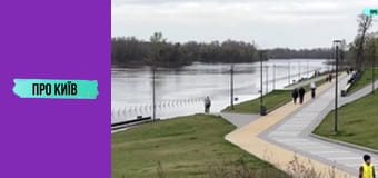 Київ уходить під воду?!