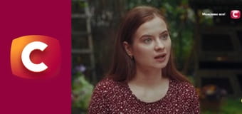 "Слепая". Сладкая жизнь.