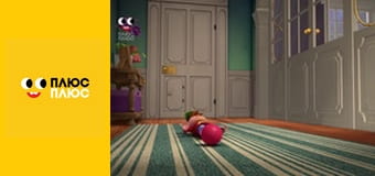 Елвін і бурундуки