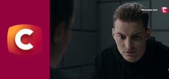 Т/с "Слід". "Гени не вирішують".