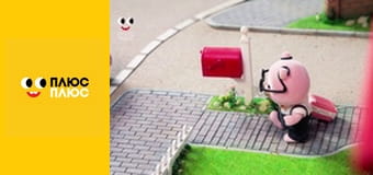 Маленьке містечко