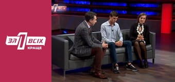 Батько допоможи.