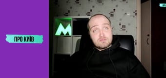 Арсенальна: історія найглибшої станції метро в Європі.