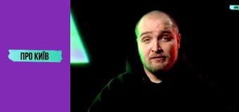 Секретне закинуте метро в Києві. Що там приховано?