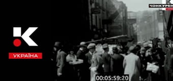 Основано на реальных событиях.