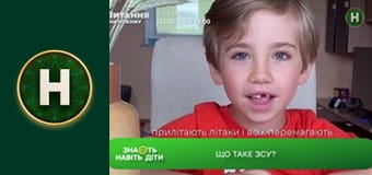 Пара на мільйон