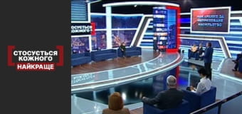 Покарання за неприховуване насильство