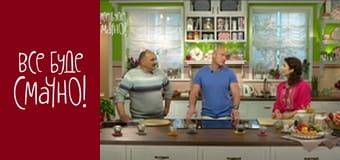 Выпуск 286 - Грибы, Часть 3