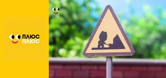 Історія жителів Сильванії