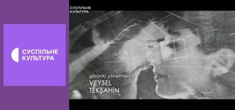 Т/с "Відчайдух і красуня", 79 і 80 с.