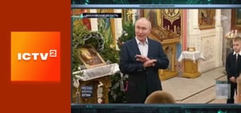 "Громадянська оборона", 1 ч.