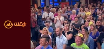 Сезон 7, Випуск 1, Частина 4