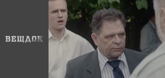 З першого дубля