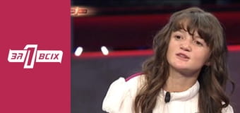 Беглянки. Частина 2