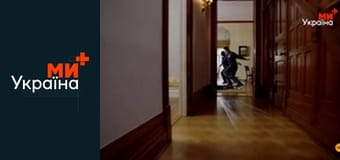 Т/с "Пожежники Чикаго", 1 сезон, 11 с.