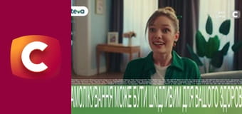 "Сліпа". Несподівана допомога.