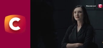 Т/с "К. О. Д.", 184 с. "Потомки".