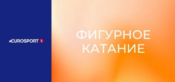 Фигурное катание. Чемпионат мира в Праге, Чехия. Пары. Короткая программа. Прямая трансляция.