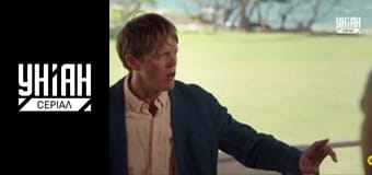 Злочин у раю