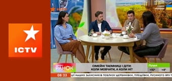 Інформаційний марафон