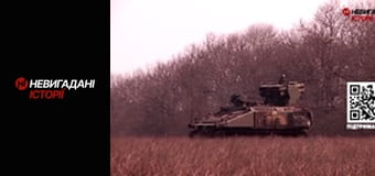 Невигадані історії.