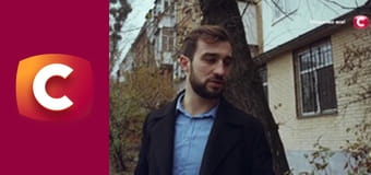 "Сліпа". Любов за гроші.