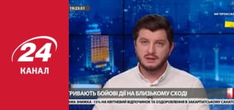 Марафон 24 каналу