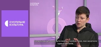 Лекторій. Музика.