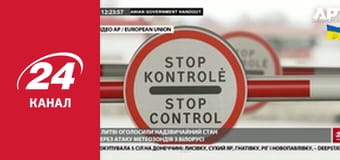 Марафон 24 каналу