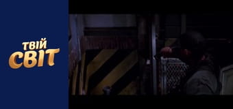 Місія неможлива