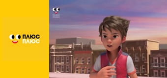 Кремез і команда