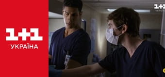 Гарний лікар S2E1