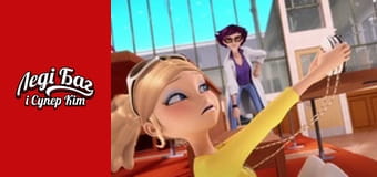 Сезон 1, Выпуск 25