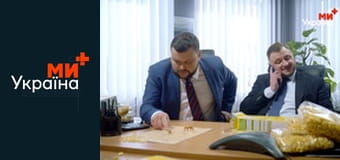 Країна У 2.2, 7 еп.