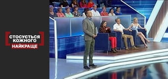 У колі конфлікту