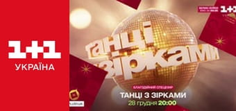 Великі Вуйки E4