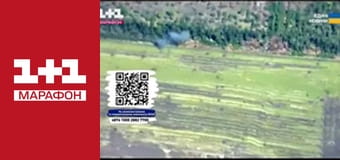 "Єдині новини". Телемарафон.